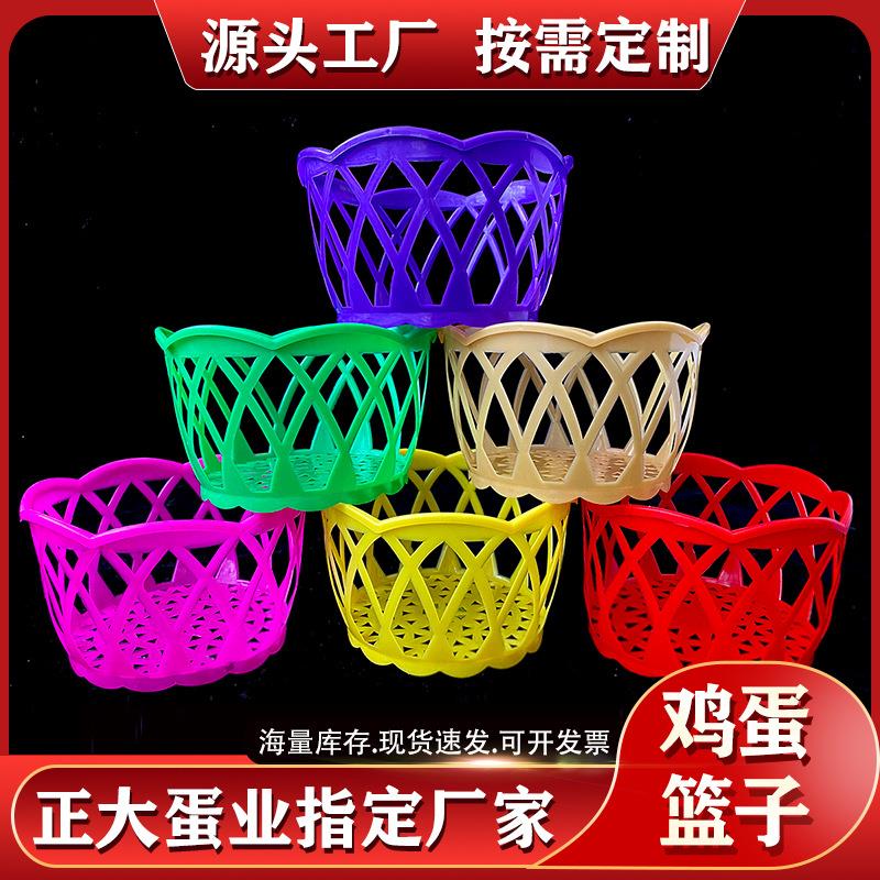 源头工厂鸡蛋包装篮子超市专用鸡蛋篮装土鸡蛋的塑料小篮筐子