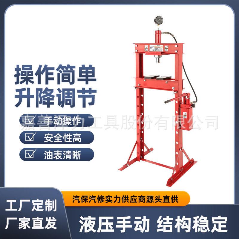 40吨手动带表液压机带绞盘双泵升降灵活冲压机