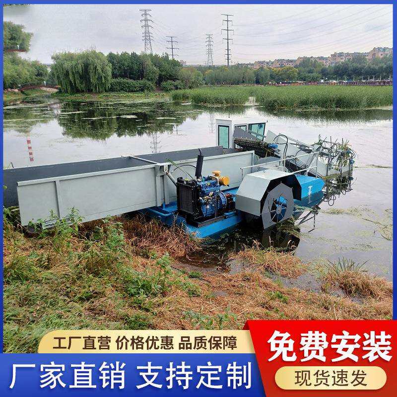 机械化收割水葫芦船水渠小叶浮萍收集清漂船水中狐尾藻打捞船