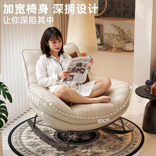 摇摇椅沙发复古大人躺椅家用客厅阳台休闲可躺可睡摇椅懒人沙发椅