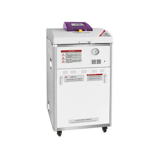 上海LDZF-75L型立式高压蒸汽灭菌器 实验室灭菌锅 立式灭菌器