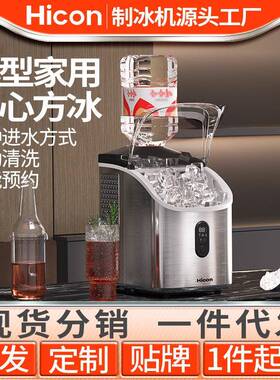 惠康小型家用制冰机20KG小功率大容量商用台式全自动方冰块制作机
