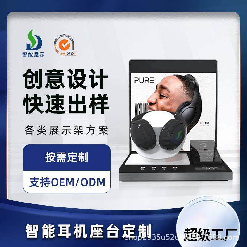 L型耳机亚克力展示台营销吸金引X展架/易拉宝