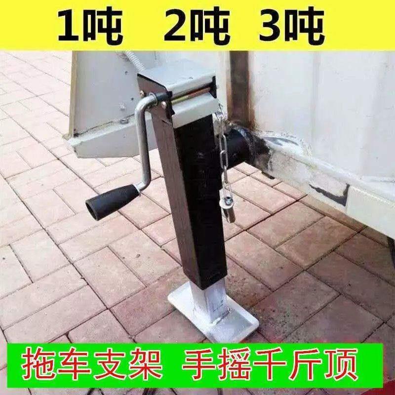 推车千斤顶手摇式房车游艇农用车农具支腿1吨2T3T