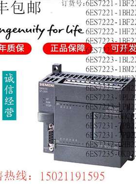 6ES7231-0HC22-0XA8EM231 4入*12位精度 模拟量 S7-200 CN EM231