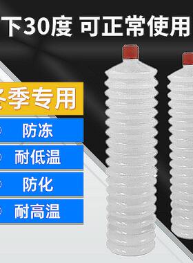 冬季低温防冻毛毛虫透明奶油弹白色润滑油脂耐高温耐磨机械锂基脂