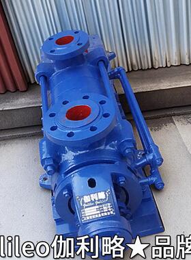 锅炉给水离心泵高压自带电启动mdg热水型卧式进口矿用多级泵