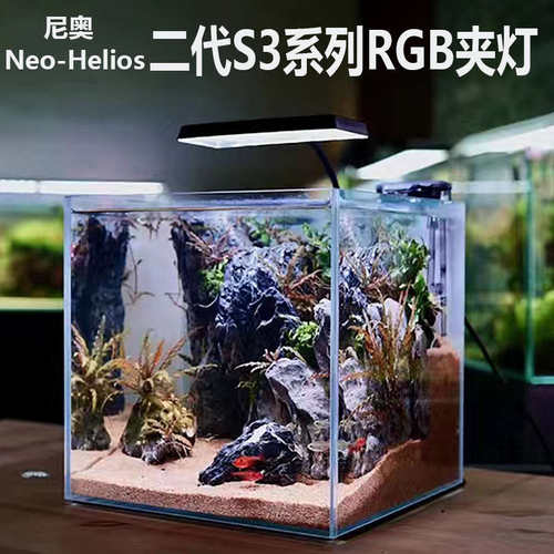 尼奥水草灯led全光谱s3plus专用级小型鱼缸灯迷你rgb植物灯爆藻灯