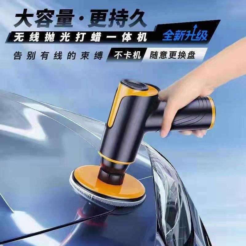抛光机汽车打蜡打蜡打磨板车用品