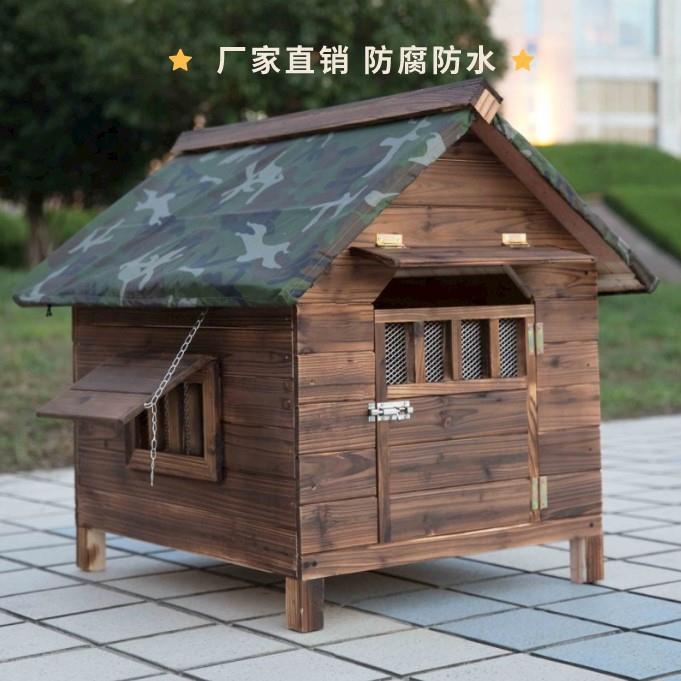 狗窝户外防雨防寒庭院农村实木带厕所木狗屋木质透气狗房子