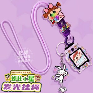 小天才保护套pro铅笔适用配件