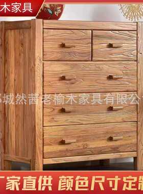 新中式老榆木斗柜实木八斗柜家用抽屉储物收纳十斗柜客厅电视柜