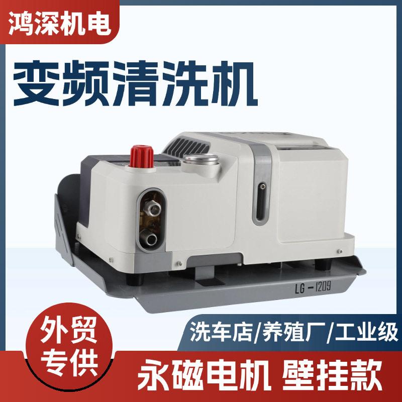 永磁变频压清洗机大功率洗车店壁挂压水枪220v家用商用洗车机