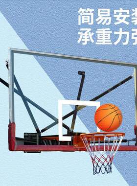 室内外固定挂墙篮球架子篮球馆训练壁挂标准篮球架厂家篮球架