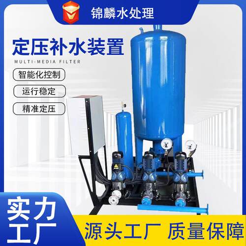 全自动定压补水排气装置恒压供水囊式气压罐膨胀罐真空排气机组