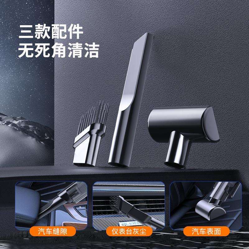 载吸尘器无线手持汽车用品便携吸尘器大功率汽车充电无绳