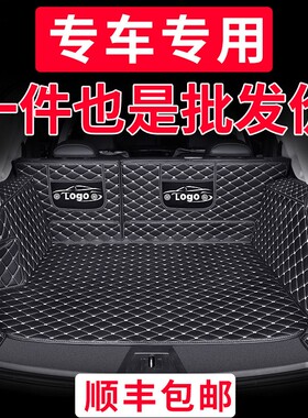 汽车后备箱垫云度π1 π3北汽威旺m20s50昌河m70夏利n5专用尾箱垫