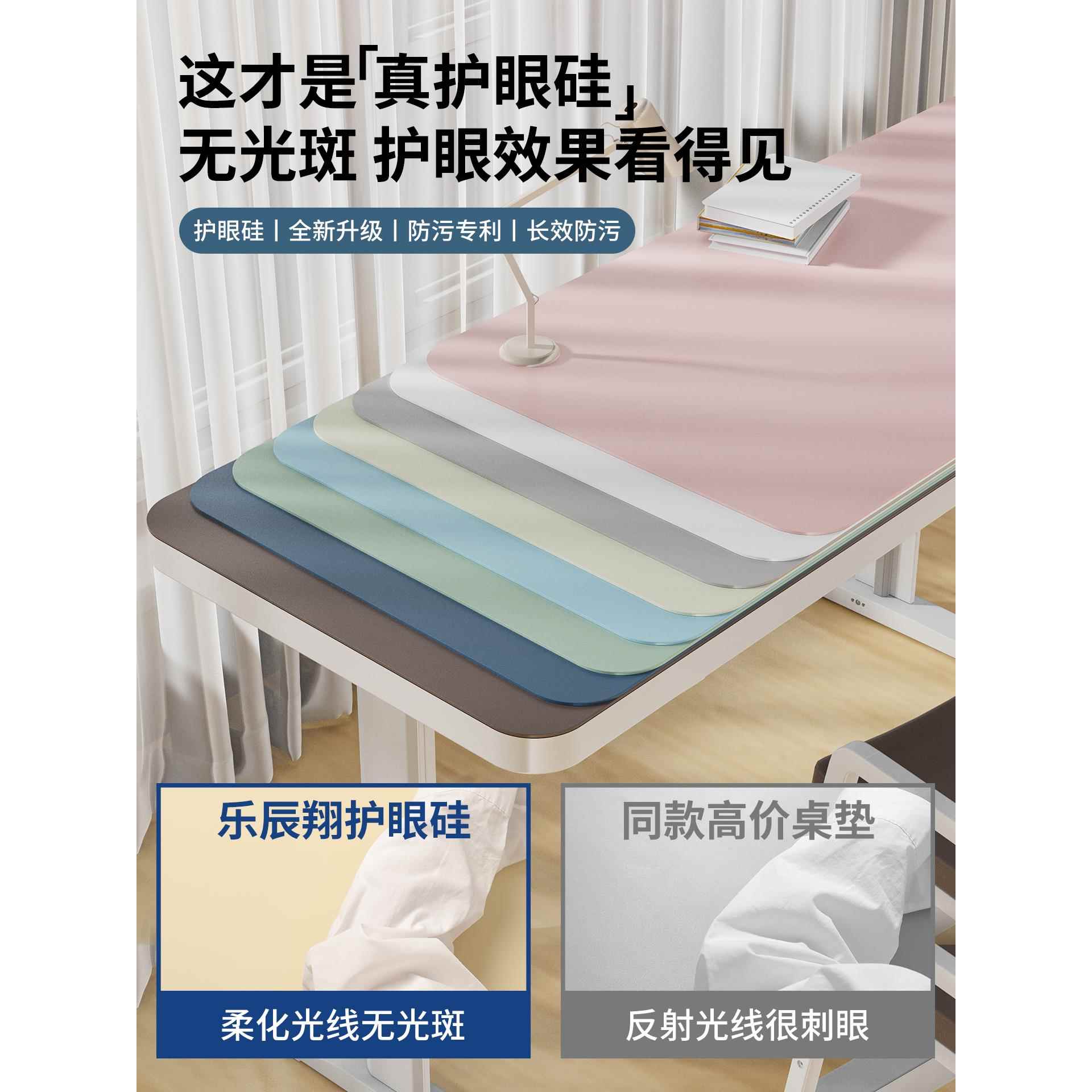 【用不脏】学生书桌垫儿童学习桌写字台专用课桌布办公桌面保护垫