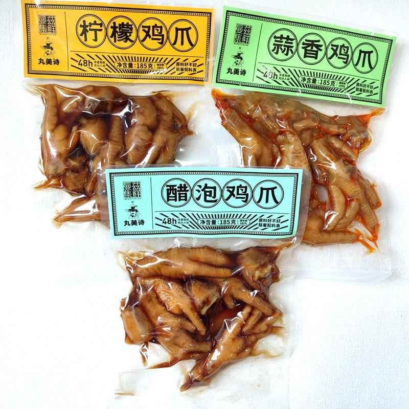 曼兹集鲜丸美诗醋泡鸡爪柠檬味蒜香味凤爪鸡脚袋装185g下酒小菜