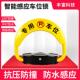 汽车供应车位锁遥控车位锁抗压防撞感应地锁停车位加厚智能车位锁