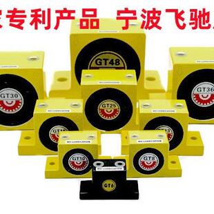 滚珠振动器K8k10 K16 36震动器 气动振动器K13