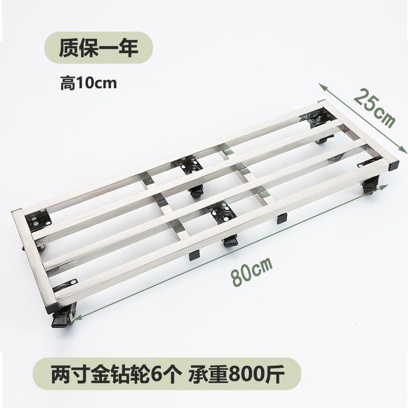 不锈钢阳台花架带轮移动置物架长方形花盆架万向轮加厚承重底架