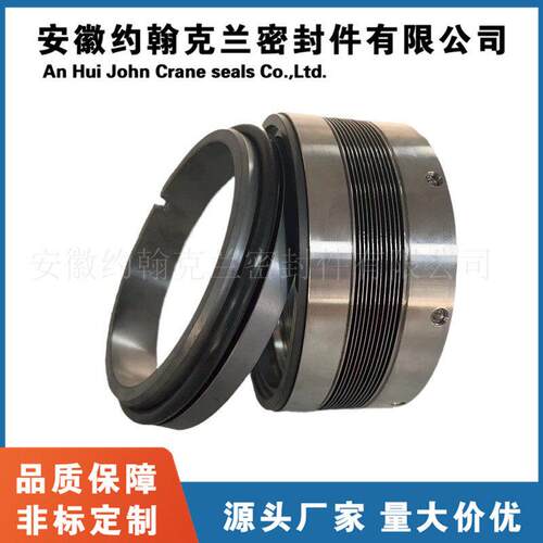 680机械密封 金属波纹管机械密封 化工泵用温机械密封
