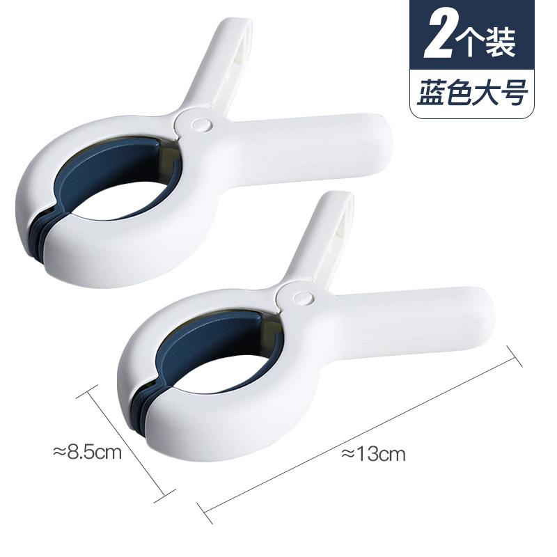 被单被单衣夹棉被晾晒塑料夹子