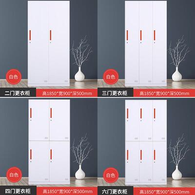 工钢储制更衣柜员柜宿舍物柜洗浴中心健身房换衣柜PLX-GY08窄皮边