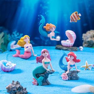 贝壳美人鱼小摆件微景观DIY盆景鱼缸海洋水族箱布景造景装饰配件
