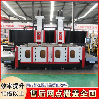 大型4米龙门钻铣一体机 高速内冷主轴 风电轴承钻孔数控加工中心