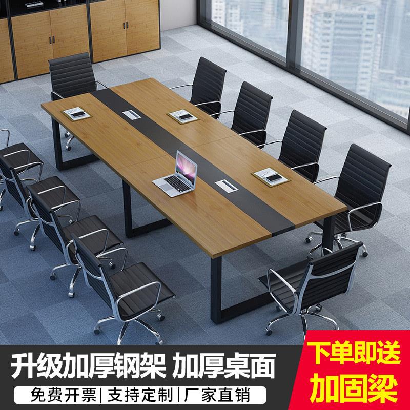 会议桌椅长桌长条桌会议二手家具清仓免运费咸鱼官网闲鱼二手市场