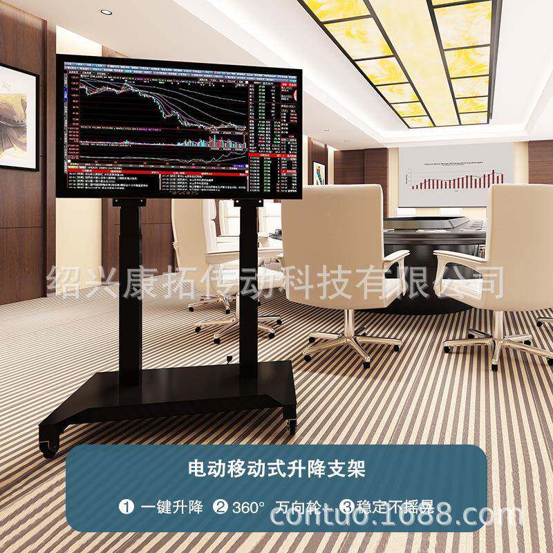机电视可机架移动型落地式带CTD-TV2-轮推车适支用一体挂架