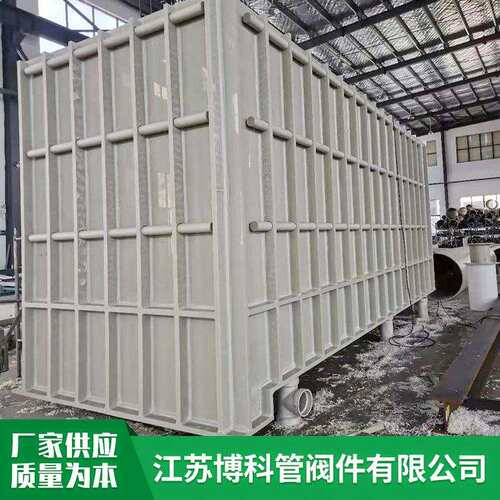厂家供应PP酸洗槽聚丙烯加厚PP工业化工用电镀酸洗槽塑料电解槽 - 封面