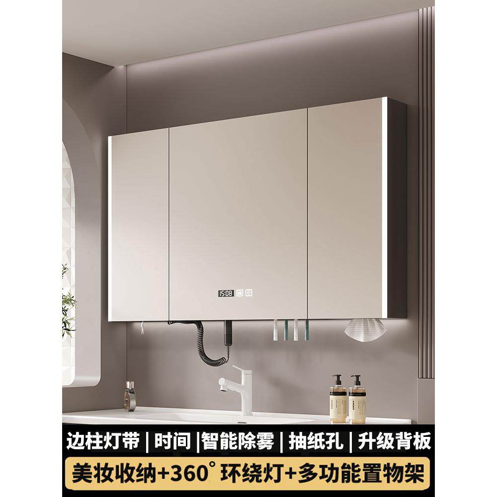 智能浴室镜柜多功能带灯防雾单独卫生间镜子电吹风机架收纳一体柜,家装主材,浴室镜柜,淘宝优惠券,粉丝福利购,淘宝优惠卷