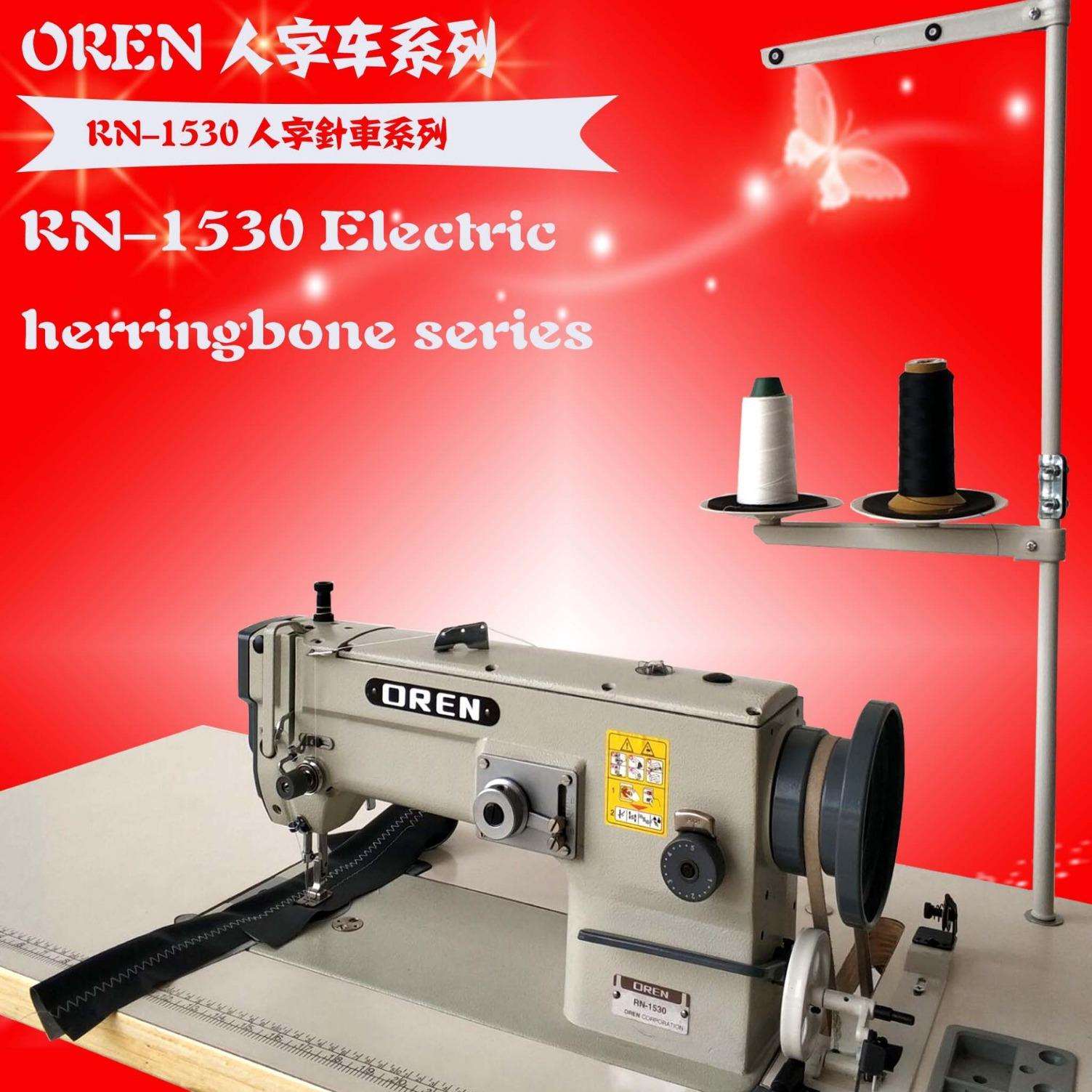 服装人字同步车 沙发皮革压线机 广州供应奥玲粗线机RN-1530
