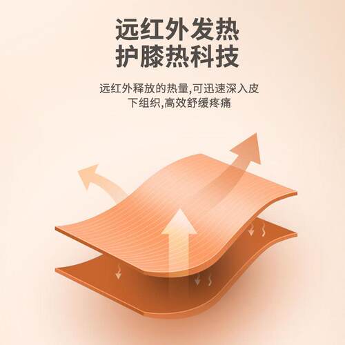 恩隆腿部加热电热护膝保暖老寒腿膝盖关节疼痛暖腿宝热敷按摩器