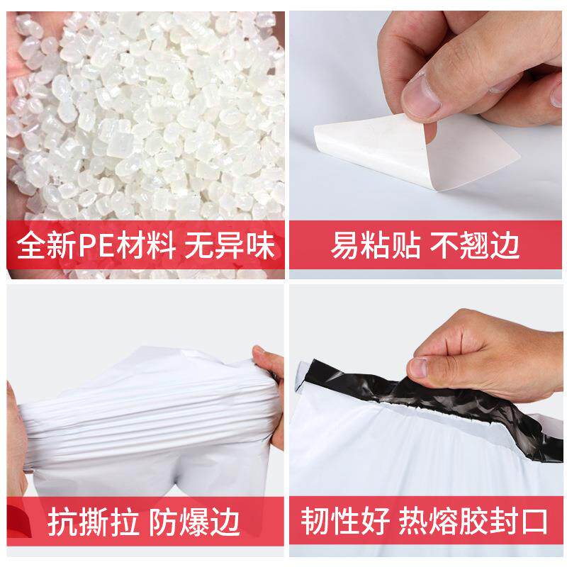 直销新款全新料白色快递袋包邮28*42快递打包袋38*52加厚防水塑料