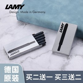 凌美lamy钢笔墨囊墨胆墨水芯，德国t10可替换黑色蓝黑学生专用