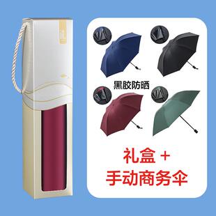 公司开业活动赠客意户G伴手实用创广告宣传商务小礼品制定LOO 新款