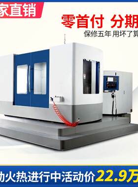 数控HMC1290卧式加工中心转台卧式镗铣床数控CNC镗铣强力加工中心