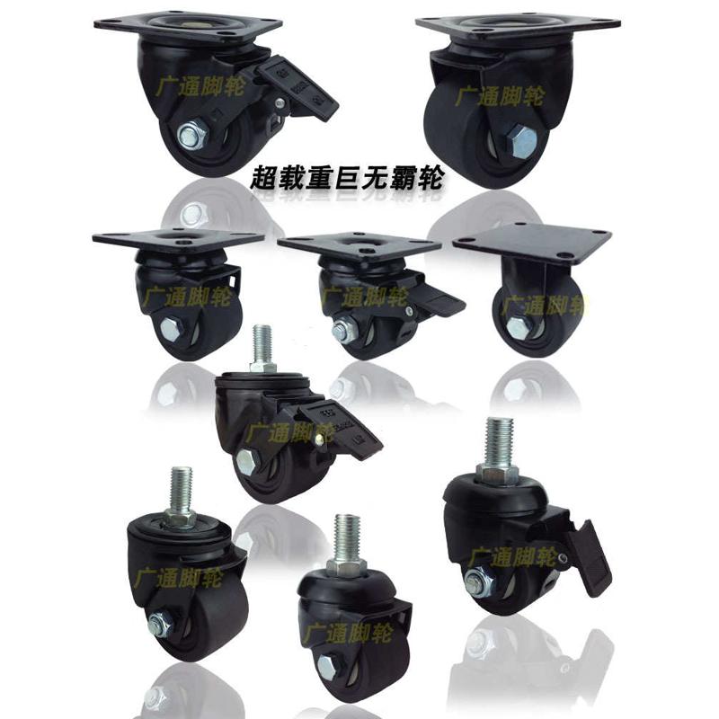 4只装3寸万向刹车人造胶医院脚轮病床TPR橡胶静音转向双排滚轮