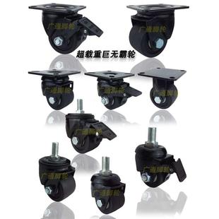 3寸重型水平调节万向脚轮CGAN75 P尼龙滚轮带调整脚杯CLAN75轱辘