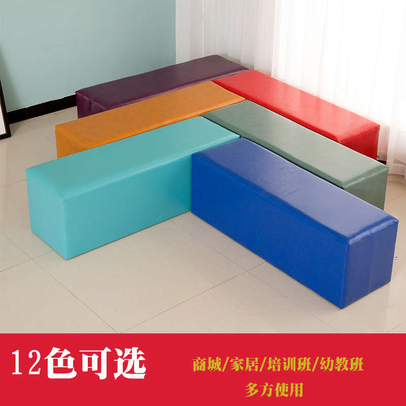 沙发凳长款换鞋方凳长条长方形软包皮凳子幼儿园长条椅凳子软包