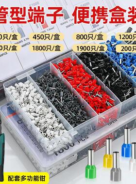 VE管型冷压接线 线端子纯铜多功能压线 线钳小黑夹快速电线 线接