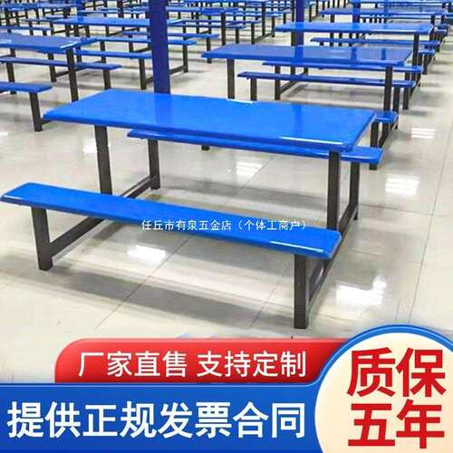 食堂餐桌椅学校学生员工厂4人6人8人连体快餐桌椅不锈钢餐桌其他