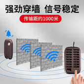 无线餐餐取排队餐厅餐套装 号16器呼叫器器取器叫 1叫取餐