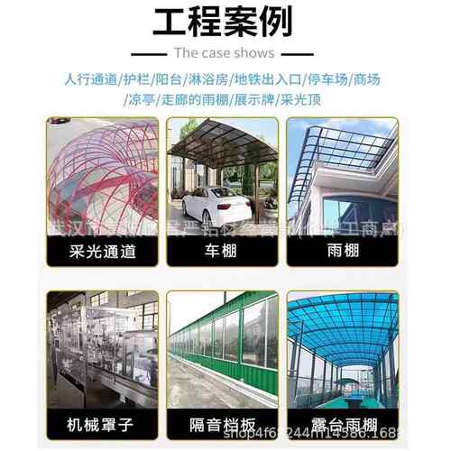耐力板透明采光瓦聚碳酸酯实心耐力板庭院雨棚板加厚加工