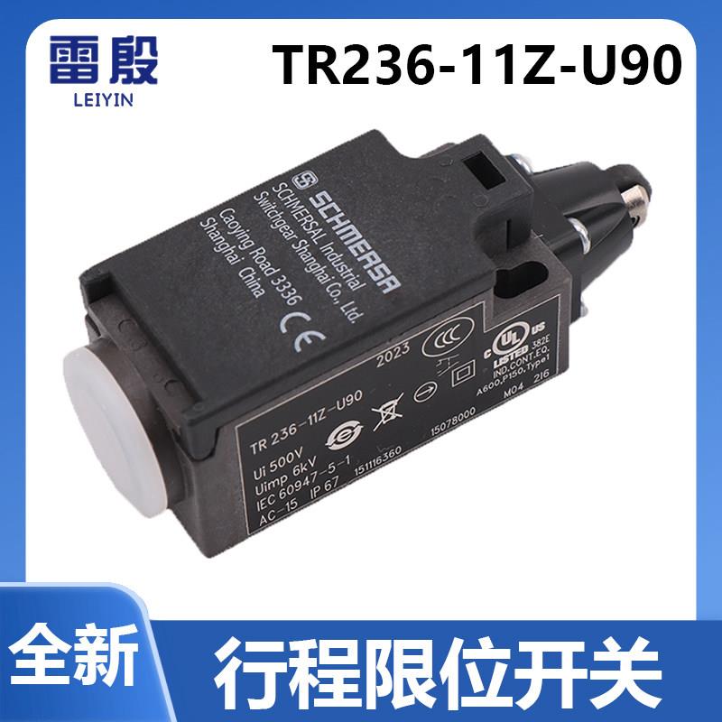 TR236-11Z-U90适用于 于迅达3300 3600电梯缓冲器行程极限开 关ZR
