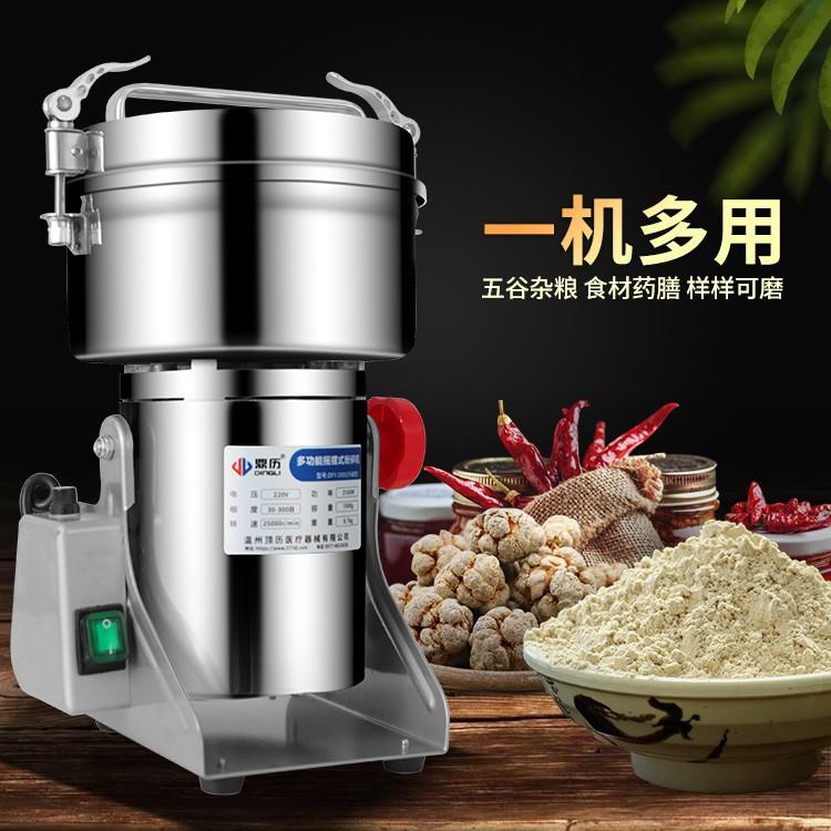 鼎历中药材打粉机超细研磨机商用饵料大功率磨粉机小型家用粉碎机